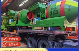 固定斗攪拌機(jī)